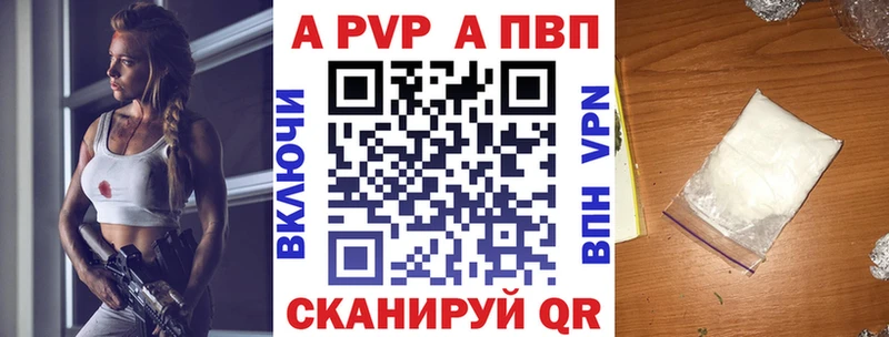Alfa_PVP Crystall  как найти закладки  Туран 