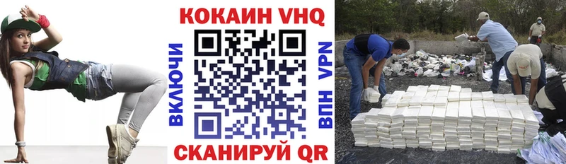 omg зеркало Туран Cocaine FishScale наркота