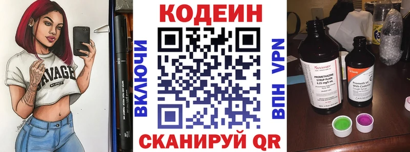 гидра ТОР  цена наркотик  Туран  Кодеиновый сироп Lean напиток Lean (лин) 