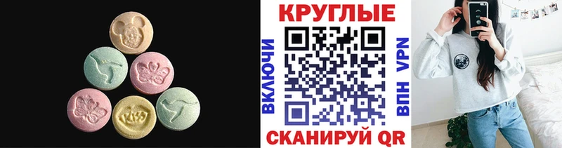 Экстази louis Vuitton дарнет шоп Туран