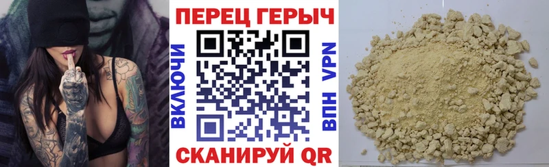 Героин белый Туран