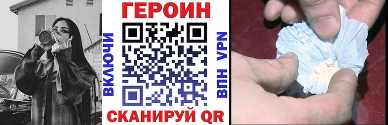 ГЕРОИН белый  Туран 