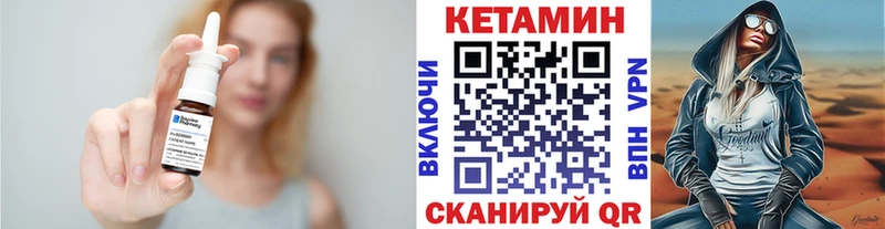 КЕТАМИН ketamine  Туран 