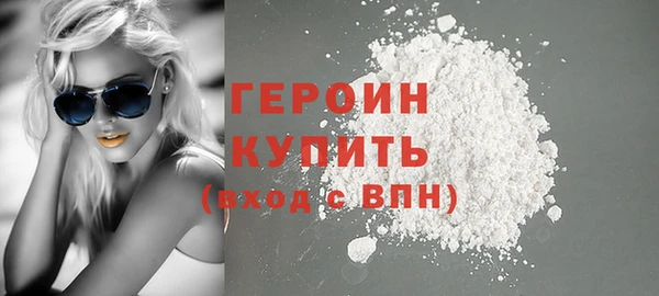 наркотики Нижневартовск