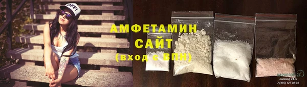 бутик Мурманск