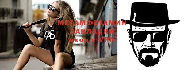 меф Липки