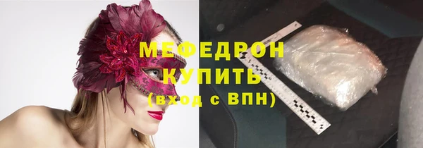 меф Липки