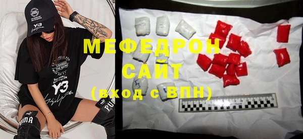 меф Липки
