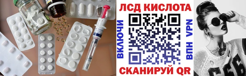 Лсд 25 экстази ecstasy  купить наркотики сайты  Туран 