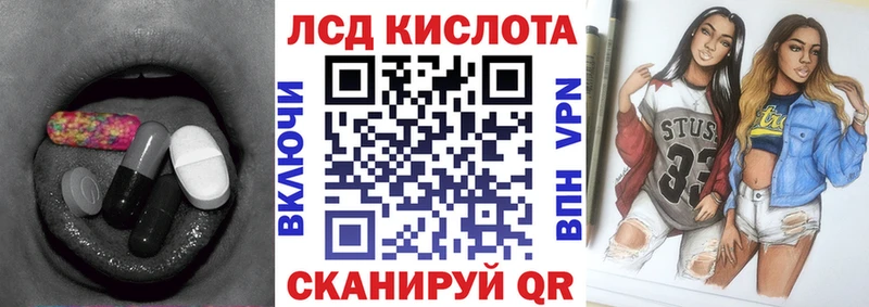 Лсд 25 экстази кислота Туран