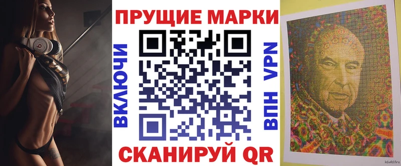 дарнет шоп  Туран  Наркотические марки 1,8мг 